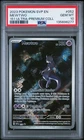 2023 POKEMON SVP EN-SV BLACK STAR PROMO #052 MEWTWO PSA 10
