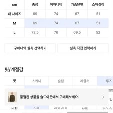 Xstonez Khaki See-through Collar Knit M, Excellent Condition