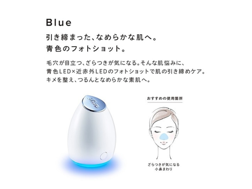 ReFa BEAUTECH SPOT RE-AK12A Blue LED Device for Skincare Japan Model New - Picture 4 of 6
