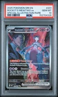 2025 POKEMON DRI EN-DESTINED RIVALS #231 TEAM ROCKET'S MEWTWO EX PSA 10