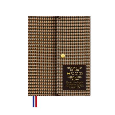 Hobonichi Techo 2026 Spring Detective Conan Planner Cover A6 & A5