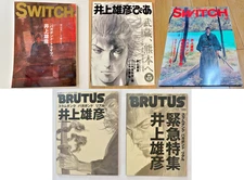 Takehiko Inoue Vagabond Slam Dunk Real 5 Magazines Set w/Poster BRUTUS SWITCH