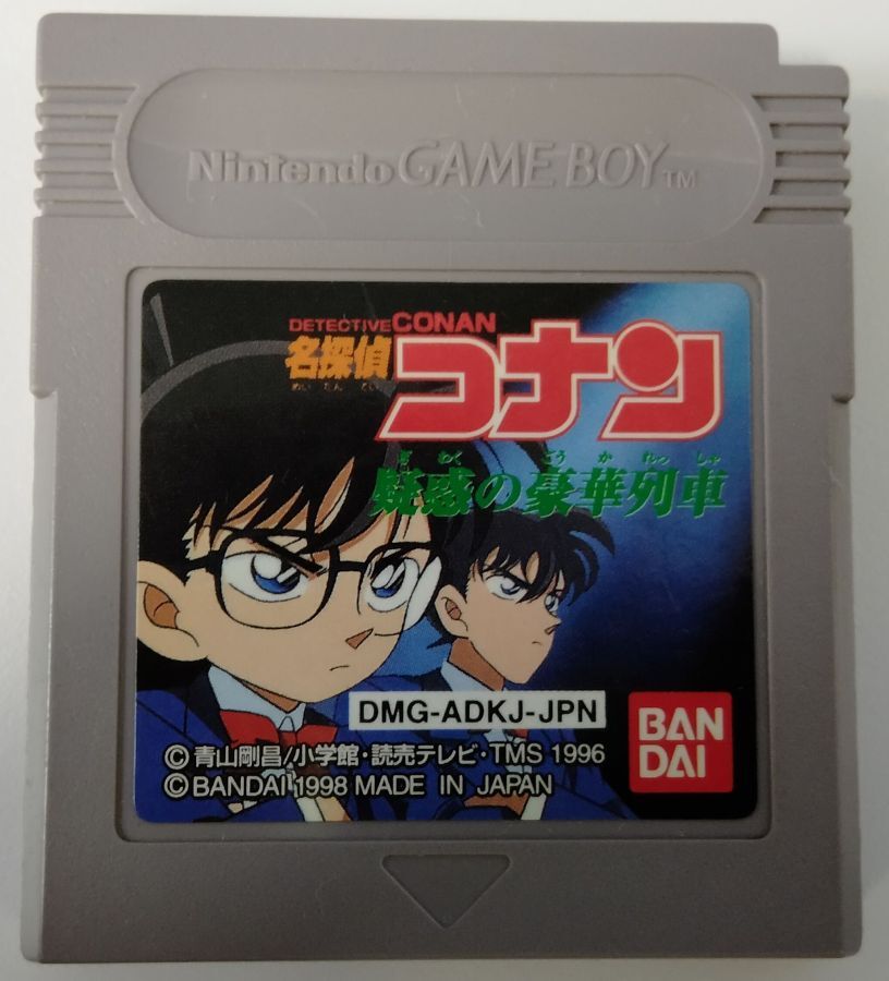 Nintendo Game Boy Meitantei Conan Giwaku no Gouka Ressha Cartridge Only 5197 SP