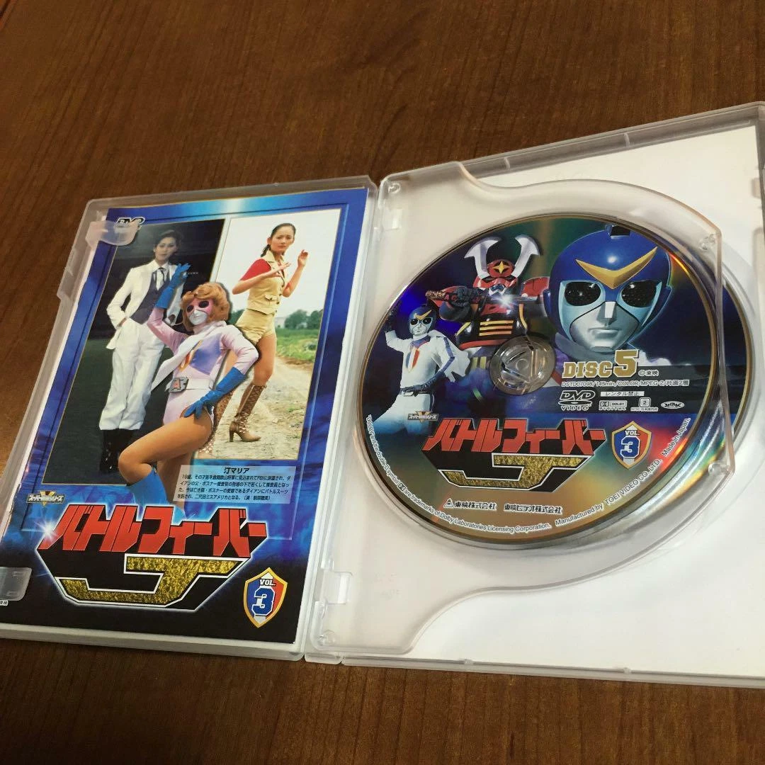 通販の特価 バトルフィーバーJ Vol.1 DVD :20220419180938-00125