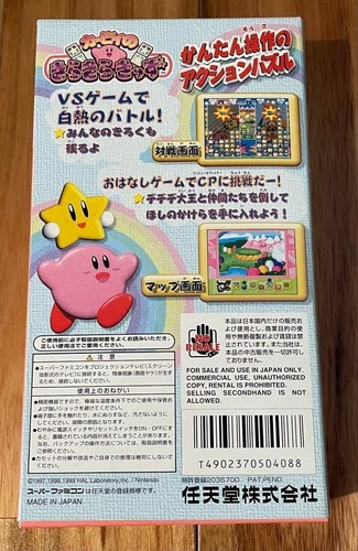 Nintendo Kirby no Kirakira Kids Kirby's Star Stacker SFC Super Famicom Tested - Picture 2 of 6