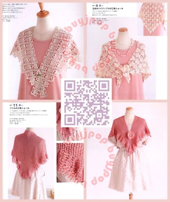 Japanese Crochet Craft Pattern Book Shawl and Stole 90 Styles Special  Collection | eBay