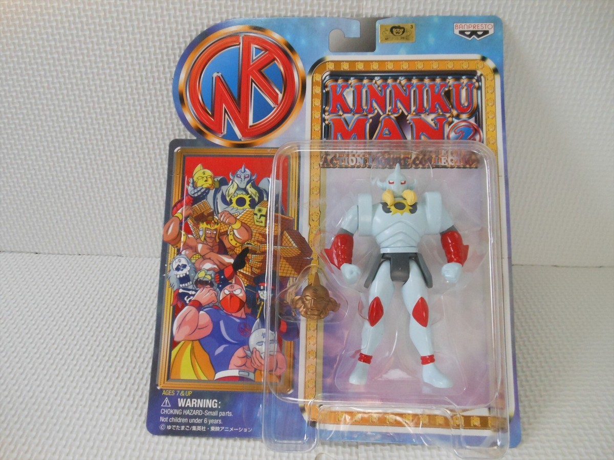 Kinnikuman 2 フィギュア　激レア Kinnikuman 2 Action Figure collection Banpresto Kinnikuman