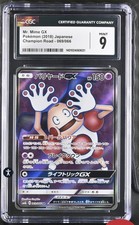 2018 Pokemon Japanese Mr. Mime GX 069/066 Sm6b Champion Road SR CGC 9