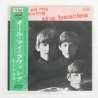 BEATLES ALL MY LOVING APPLE AP4571 Japan OBI FLIPBACK COVER VINYL 7