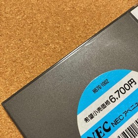 PC Engine Space Harrier