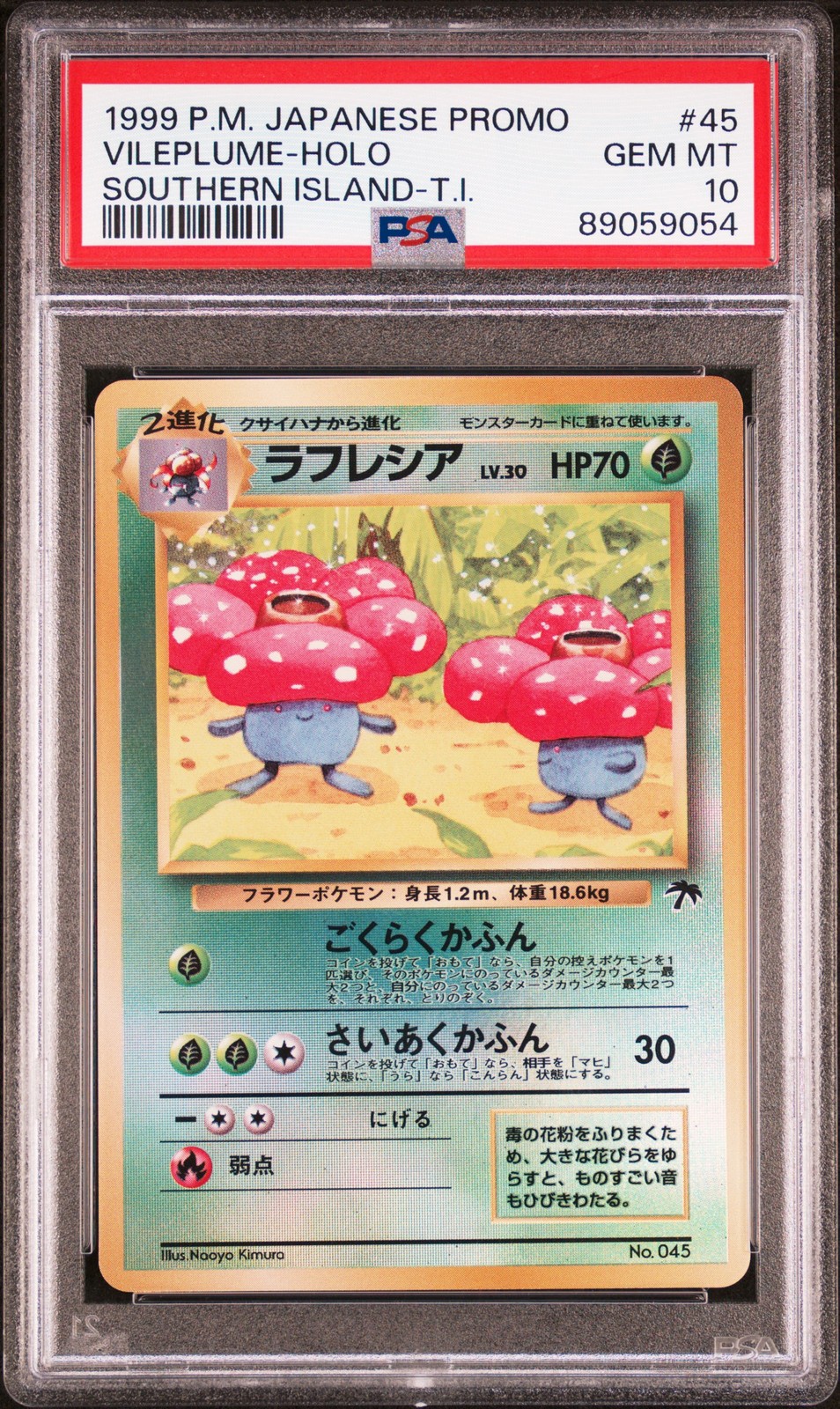 1999 POKEMON JAPANESE PROMO SOUTHERN ISLANDS #45 VILEPLUME-HOLO PSA 10