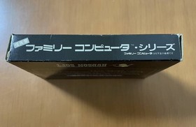 Fc Hudson Bomberman With Box Theory Nes Software
