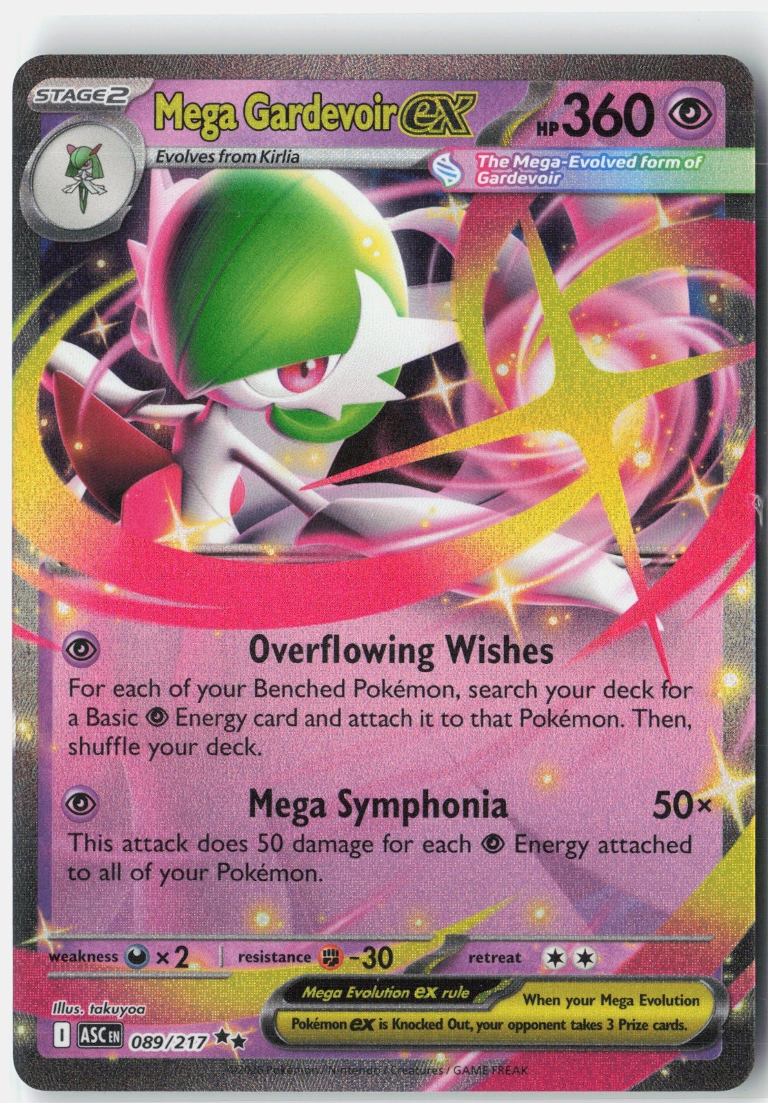 Mega Gardevoir ex Double Rare ME01: Mega Evolution 060/132 NM