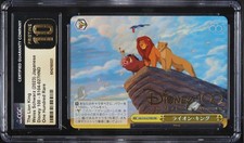 Mufasa & Simba #6 Prices | Weiss Schwarz Japanese Disney 100