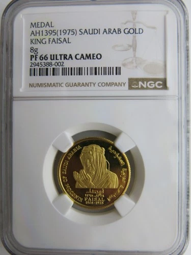 1975 8 gram Gold Medal Saudi Arabia King Faisal NGC PF66 Ultra Cameo Rare