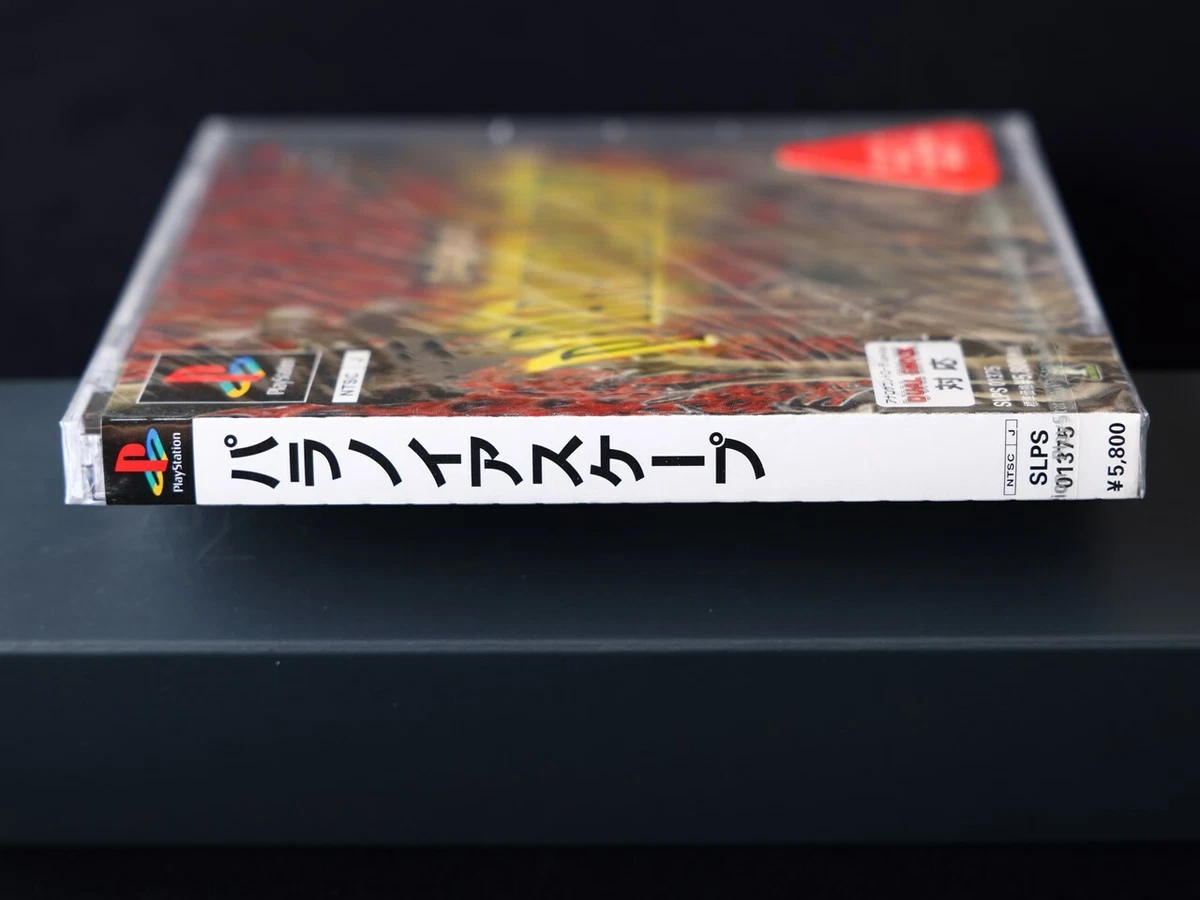Playstation PS PARANOIA SCAPE Brand New Japan | eBay