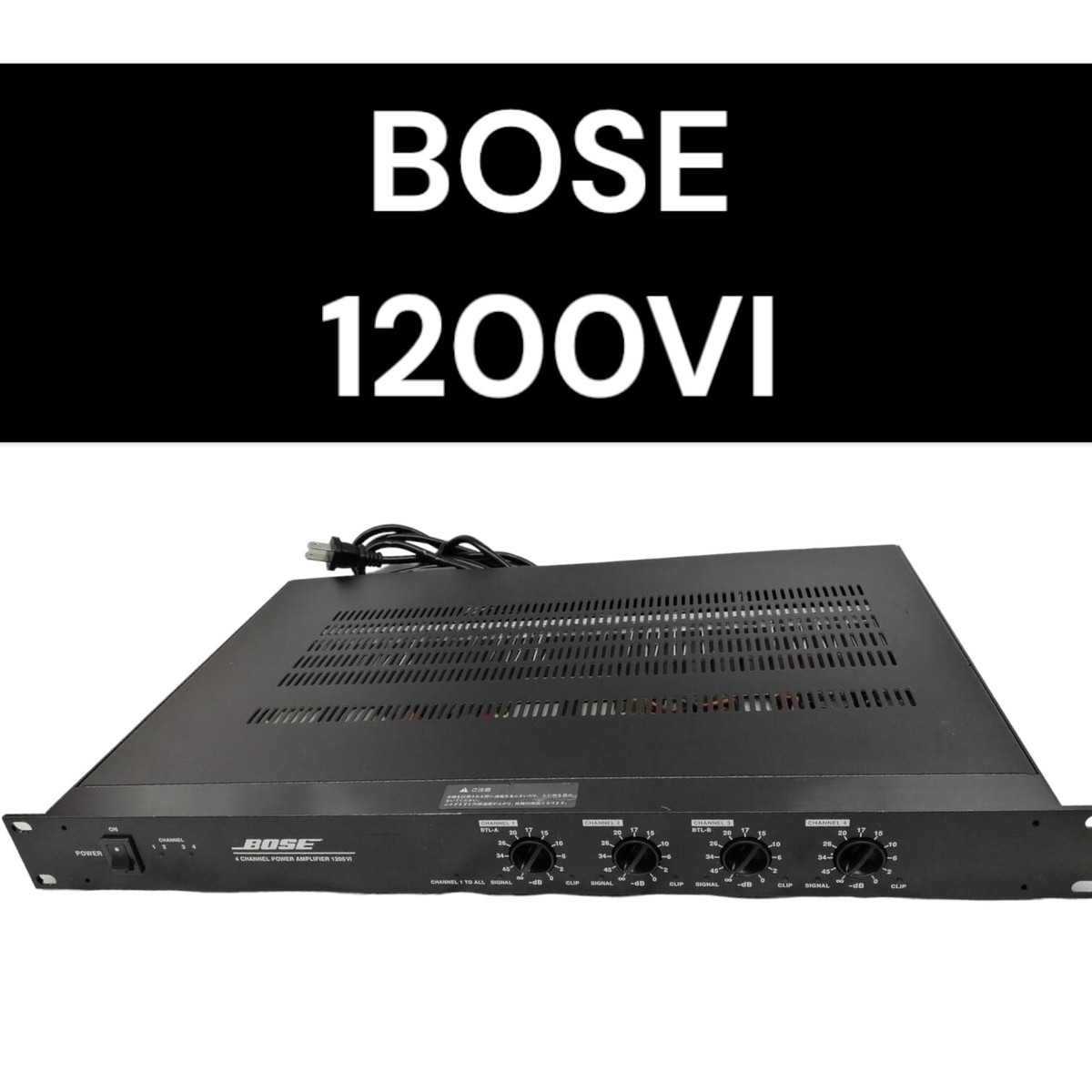 アンプ BOSE 4 CHANNNEL POWER AMPLIFIER 1200 VI Bose 4 Channel Power Amplifier 1200 VI 2001 Black Functional