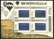 Mongolia Stamp 2139  - Dirigible flight over Ulan Bator