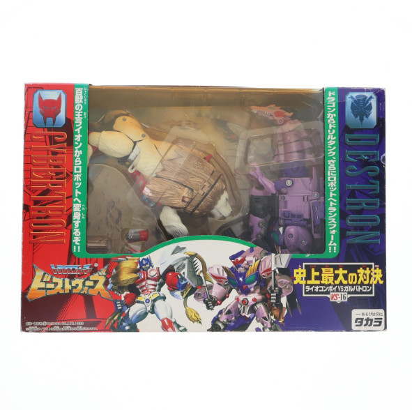 Transformers Beast Wars II LIO CONVOY Galvatron vs-16 Action Figures Takara Used