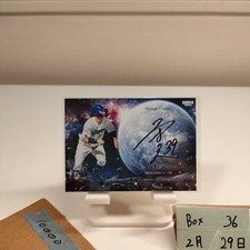 2024 BBM Shingo Usami 14/30 Autographed Card Chunichi Dragons Cross Signing