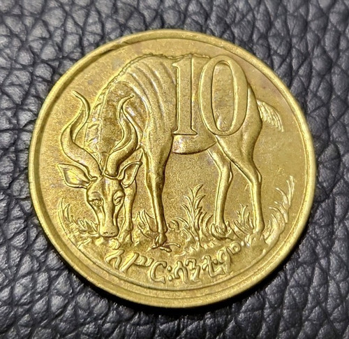 1977 Ethiopia 10 Santeem Coin