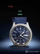 Vintage Seiko 5 Military Automatic Watch Overhauled Unisex
