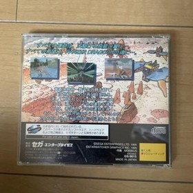 USED Sega Saturn Panzer Dragoon Japan game