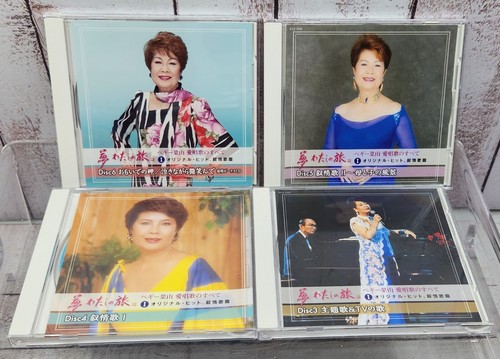 My Journey Peggy Hayama All of My Favorite Songs Original Songs Lyrical HIts CD - Picture 7 of 11