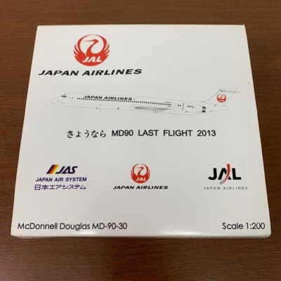 ❶　1/200　JAL　MD-90-30 JA8070　MD90ラストフライト s-l400.jpg