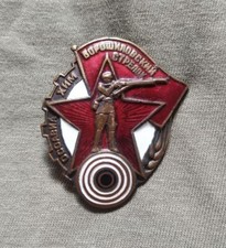 Abzeichen Woroschilow-Scharfschütze UdSSR 1932-41 emailliert