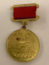 RUSSIAN BADGE USSR AWARD 50 YEARS OF THE SOVIET TANK ENGINEERING AND DOCUMENT