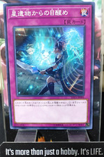 Il Risveglio dell'Eredità Mondiale LVP3-JP085 Yugioh OCG GIAPPONE