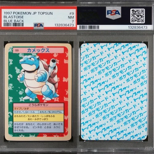 🔥 PSA 7 MINT BLASTOISE | TOPSUN BLUE BACK 009 | VERY CLEAN 🔥