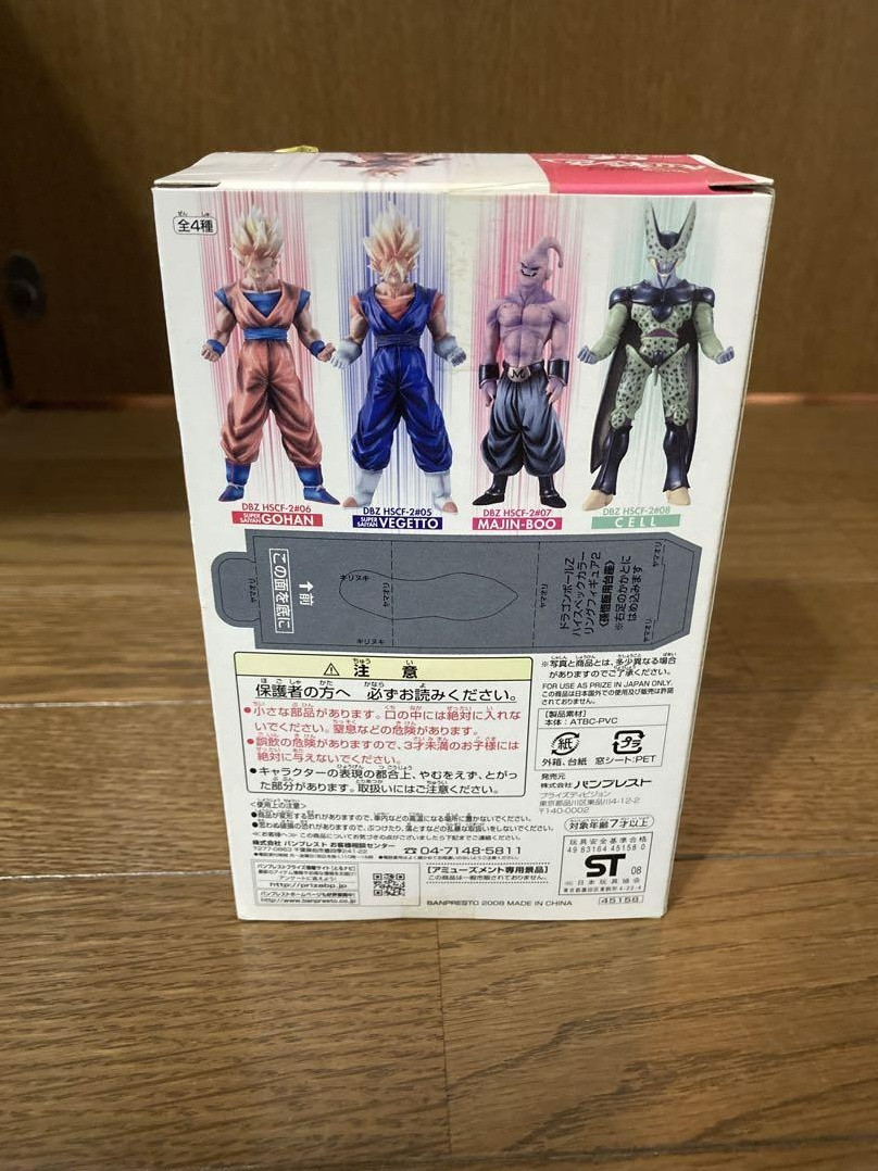 コミック・アニメ Dragon Ball Z figures (all unopened) Unopened Dragon Ball Z | eBay