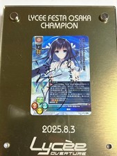 Lycee Lycee Navel Autographed Misaki Harukanaru Nirai Kanai Haruka Sora
