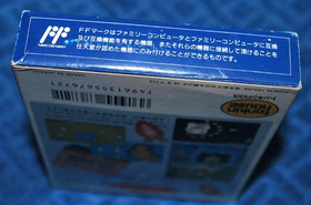 GUN NAC / Gunnac  NINTENDO  FAMICOM / NES  FC  RARE!