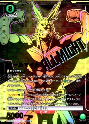 UNION ARENA オールマイト ★★パラレル Union Arena Card My Hero Academia All Might SR Parallel Rare