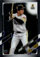 2021 Topps Chrome NPB Tomoya Inoue #26 10D