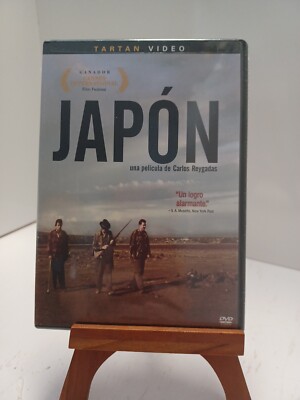 Japon (Unrated Directors Cut) NEW! Cannes International Winner Film Festival DVD