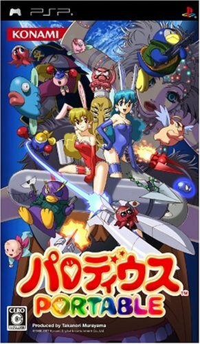 USED PSP PlayStation Portable Parodius Portable 33776 JAPAN