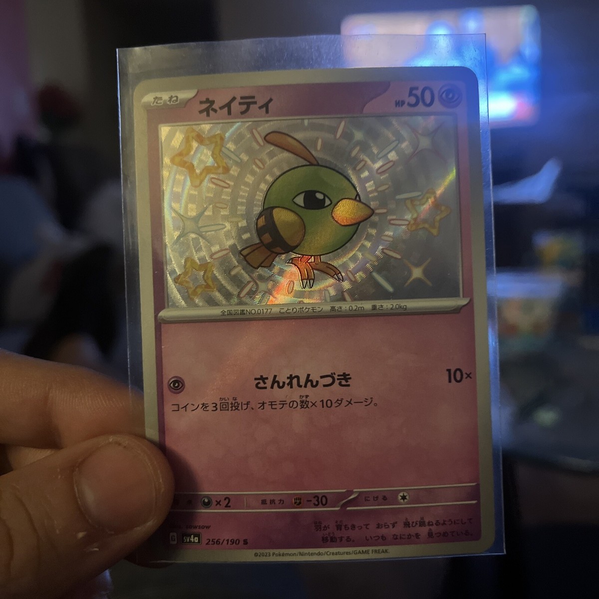 Pokemon TCG Natu 256/190 Shiny Treasure ex SV4A NM | eBay