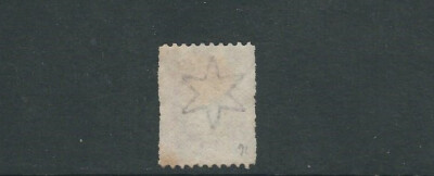 AUSTRALIA South Australia 1867-72 QV (GIBBONS 55 pf 11.5XRoulette