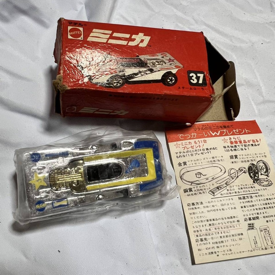 MATTEL Minicar HOT WHEELS No.37 Steam Roller Made in Hong Kong Red Box