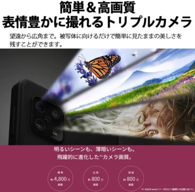 SHARP SIM-FREE smartphone AQUOS sense6 RAM6GB/ROM128GB SIM＋eSIM 3