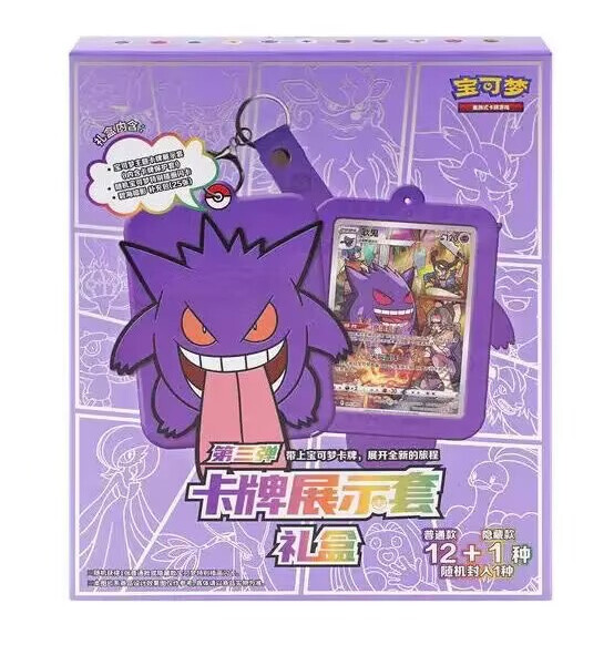 カード・フォト・ブロマイド Gengar Pokemon Mini Card Collection Pokemon TCG S-Chinese Gengar Card Display Frame III Gift Box