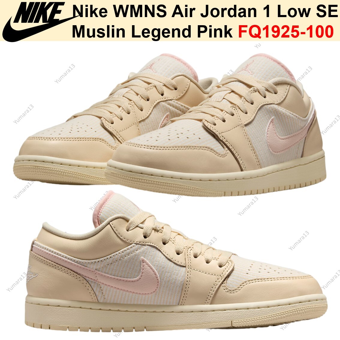 Nike WMNS Air Jordan 1 Low SE Muslin Legend Pink FQ1925-100 Nike WMNS Air Jordan 1 Low SE Muslin Legend Pink FQ1925-100