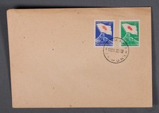 MayfairStamps Yugoslavia 1951 Red Cross Dual Cover aaw_67963
