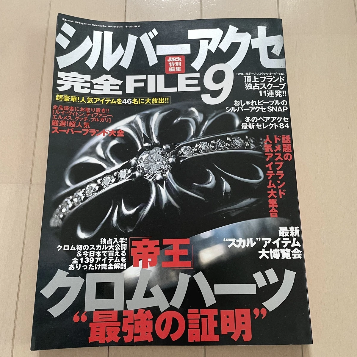 Antiques & Collectibles Magazines in Japanese for sale | eBay