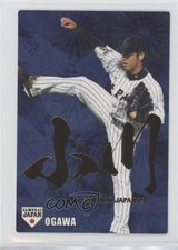 2016 Calbee Samurai Japan Gold Foil Signature Yasuhiro Ogawa #SJ-13 07yc