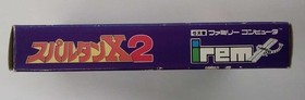 Famicom Software Spartan X2 Irem FMh21